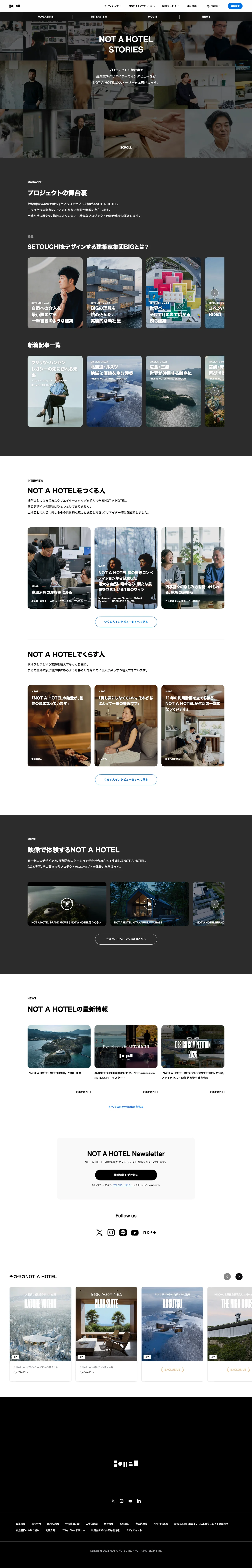 notahotel/story screenshot